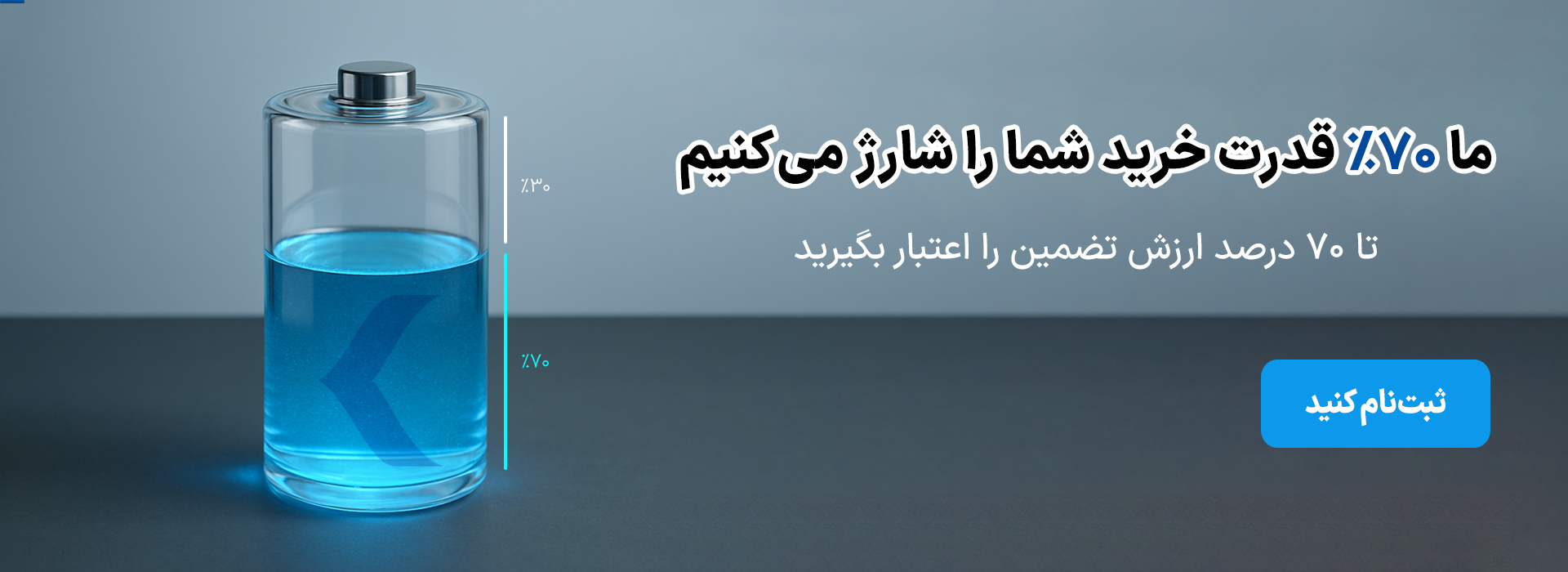بنر