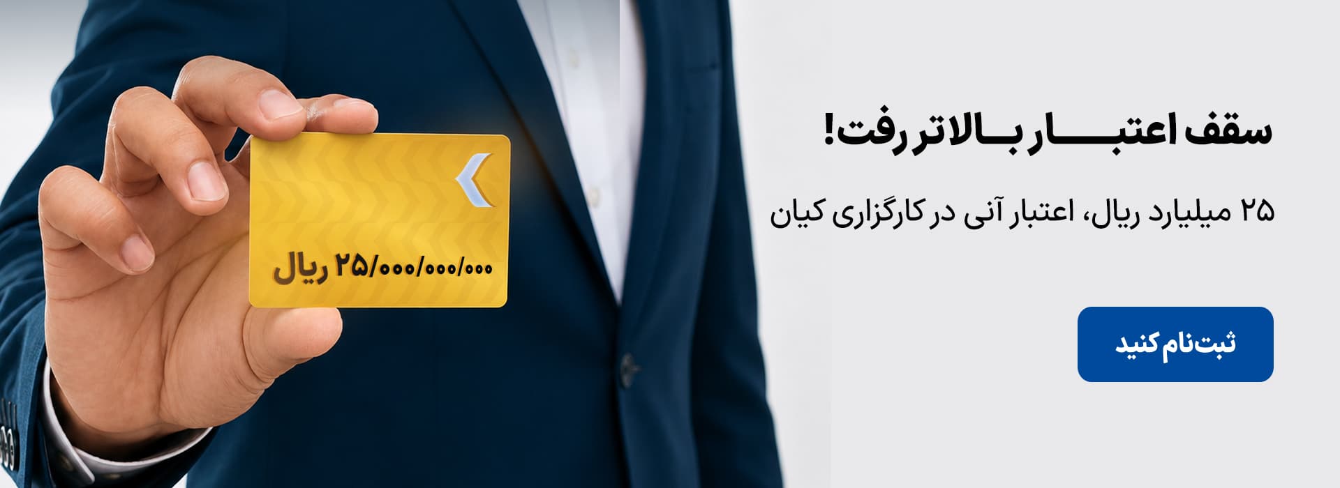 بنر