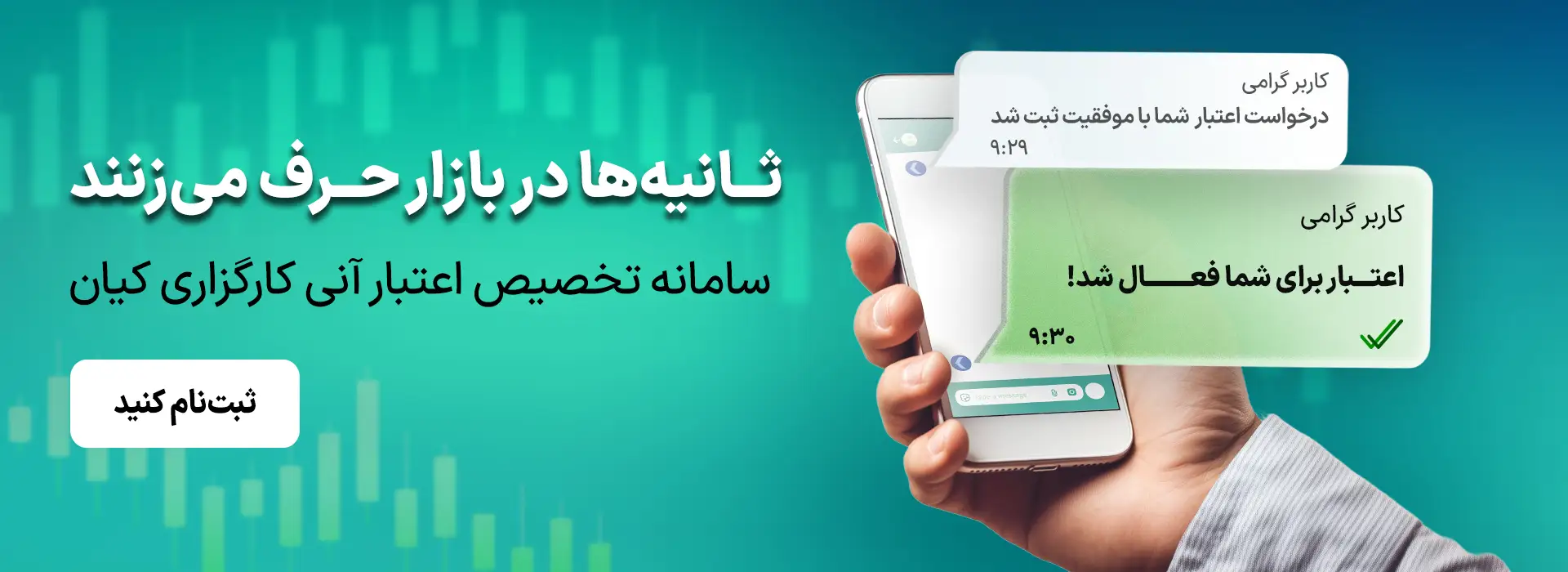 بنر