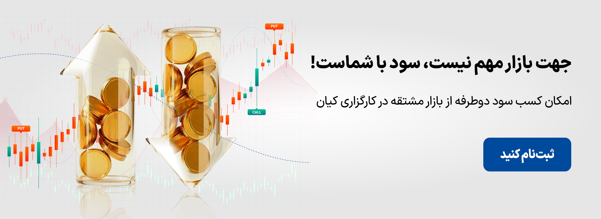 بنر