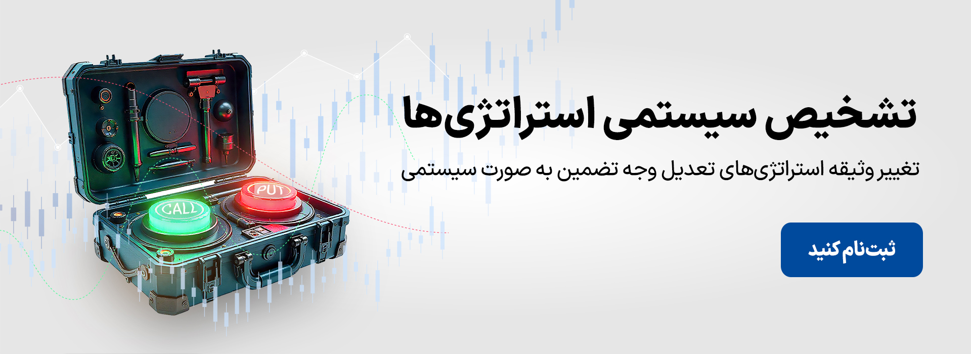 بنر