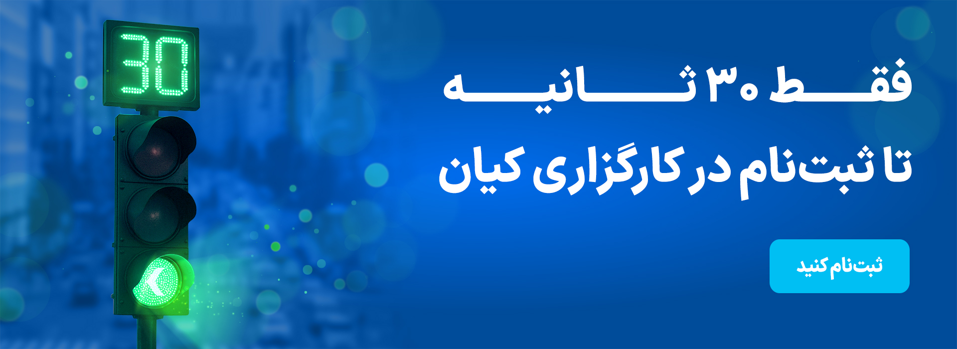 بنر